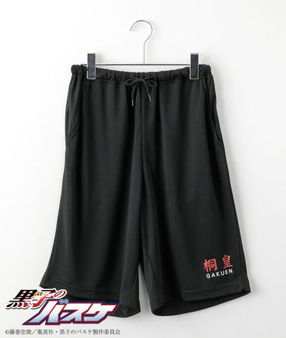 Kuroko's Basketball - Ester Mesh Raglan Roomwear Touou Academy High School