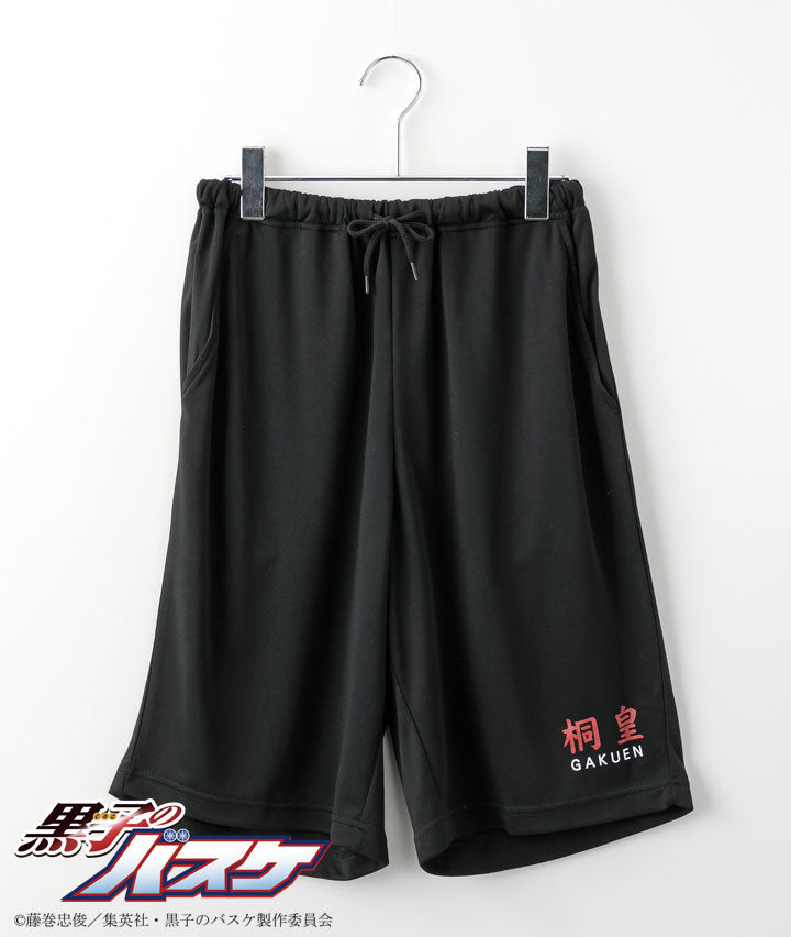 Kuroko's Basketball - Ester Mesh Raglan Roomwear Touou Academy High School