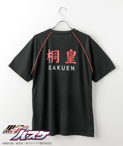 Kuroko's Basketball - Ester Mesh Raglan Roomwear Touou Academy High School