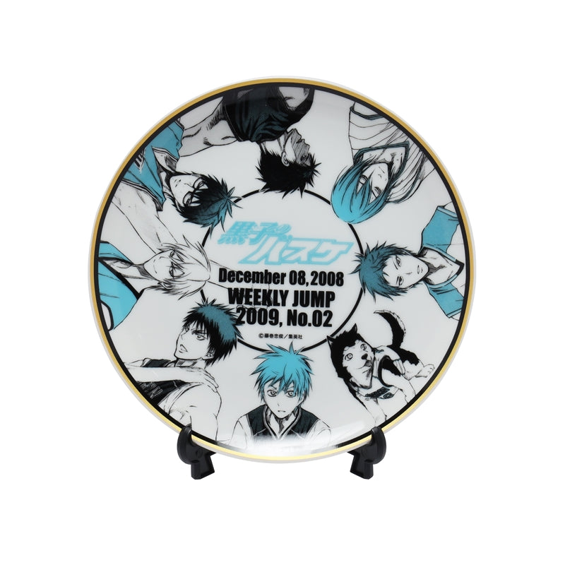 Kuroko's Basketball Shueisha Memorial Plate - Kuroko's Basketball