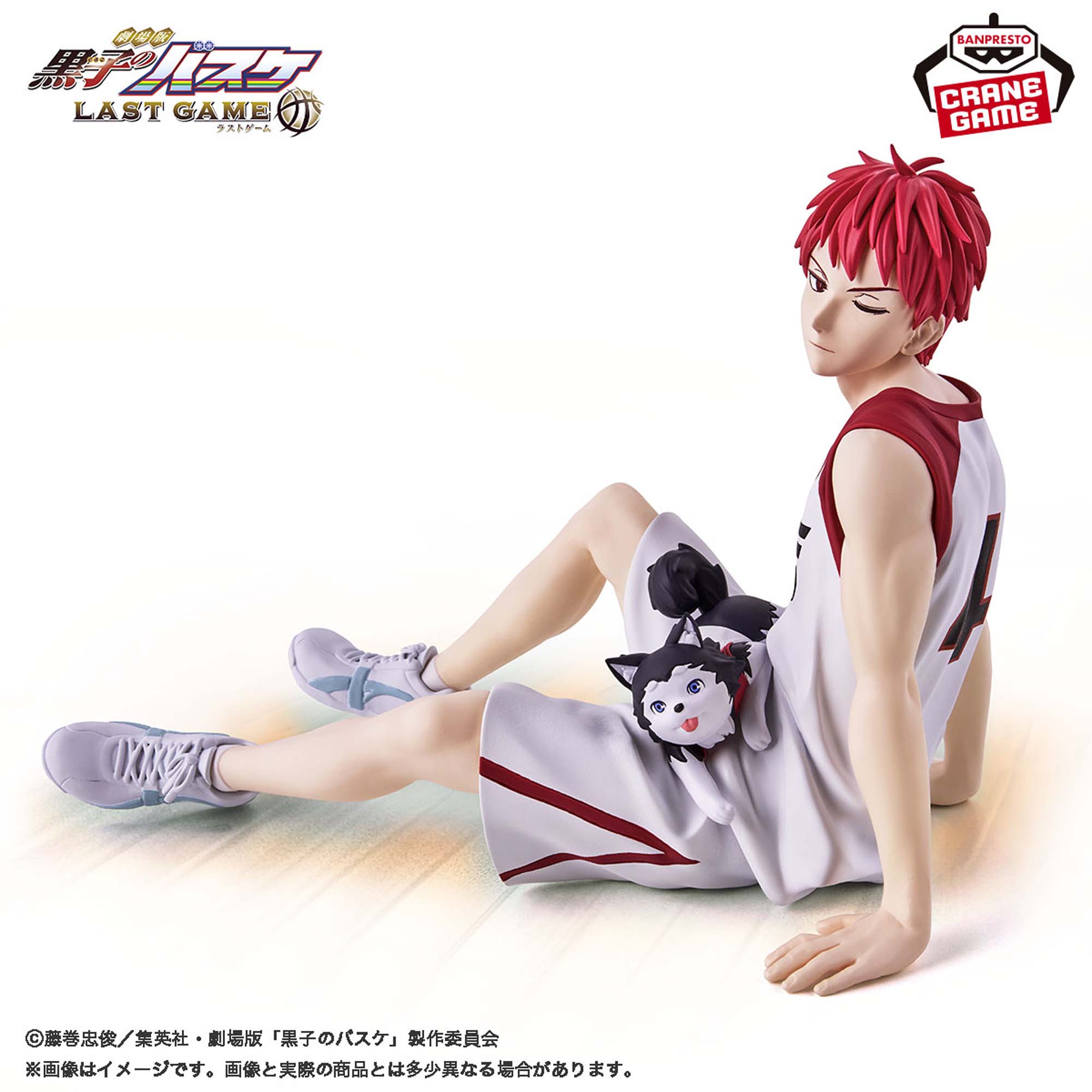 KUROKO'S BASKETBALL THE MOVIE : LAST GAME INTERVAL -  SEIJURO AKASHI & TETSUYA NO. 2