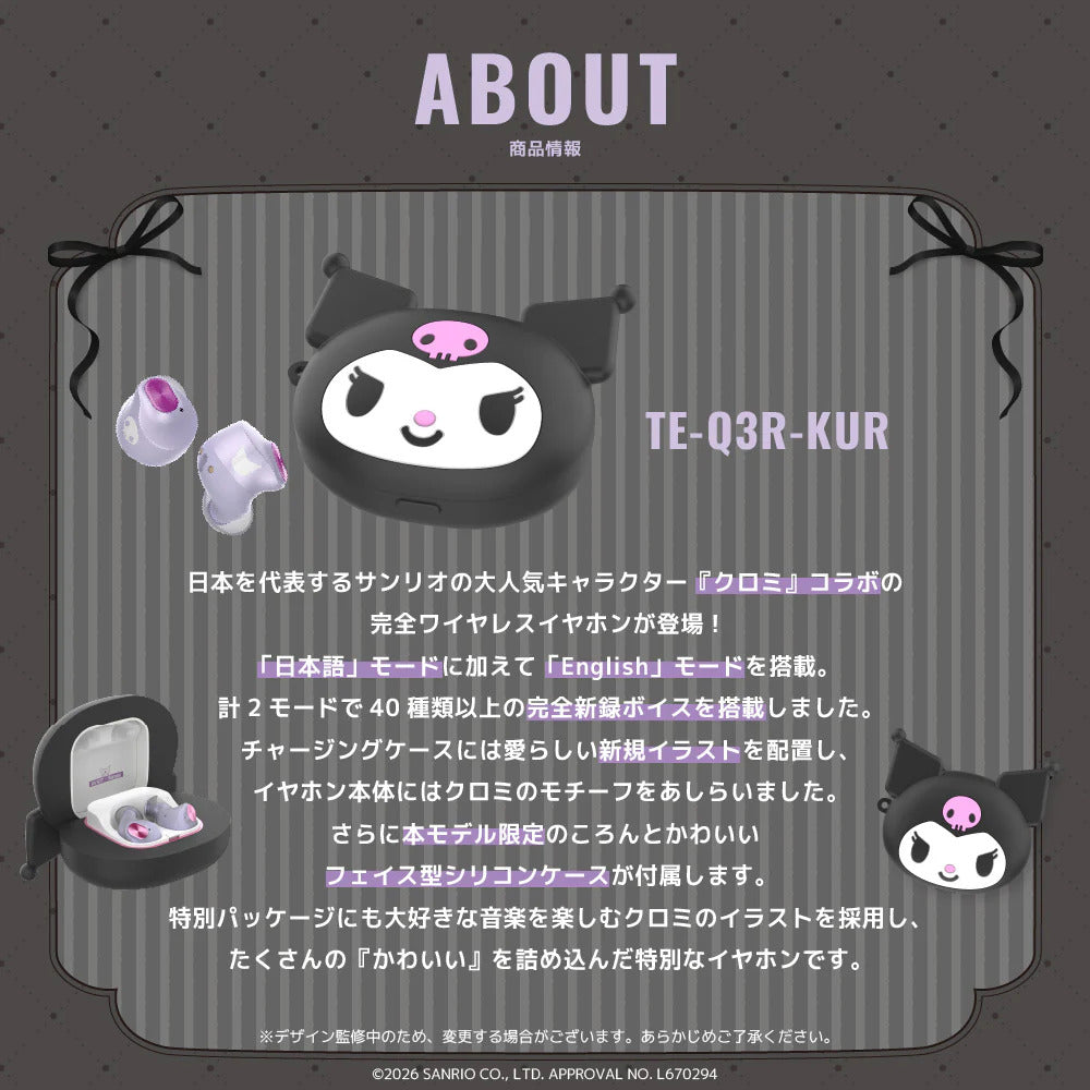 Kuromi X AVIOT - Limited Edition Wireless Earphones [Pre-Order Aug