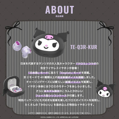 Kuromi X AVIOT - Limited Edition Wireless Earphones [Pre-Order Aug 2026]