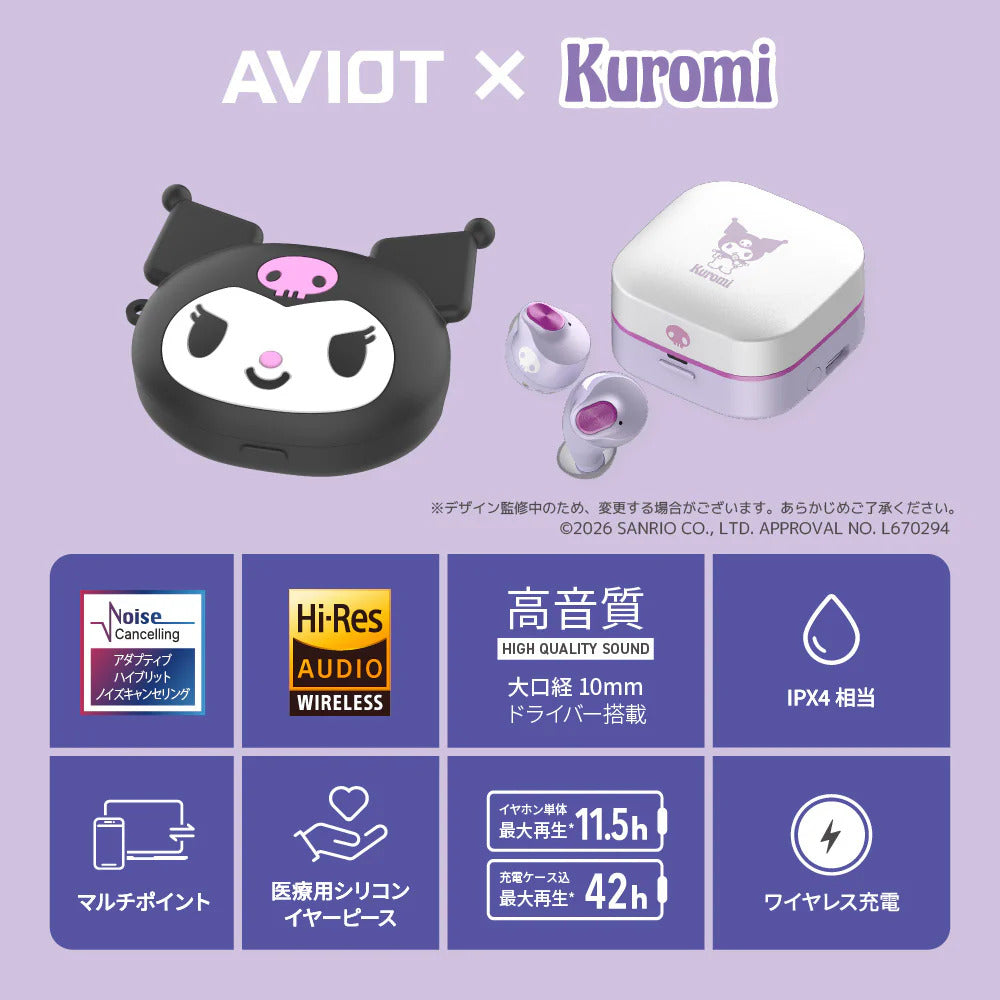 Kuromi X AVIOT - Limited Edition Wireless Earphones [Pre-Order Aug 2026]