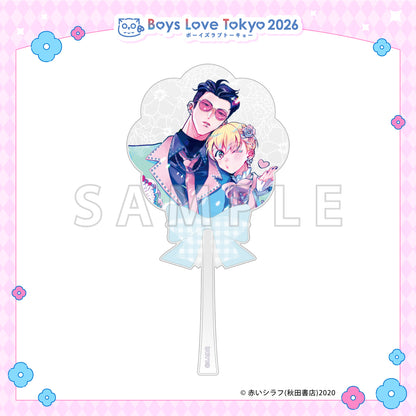 Kyodai Seido no Aru Yankee Gakuen de Kyo mo Chigiri o Semararetemasu - Boys Love Tokyo 2026 Acrylic Wand [Pre-Order Late June 2026]