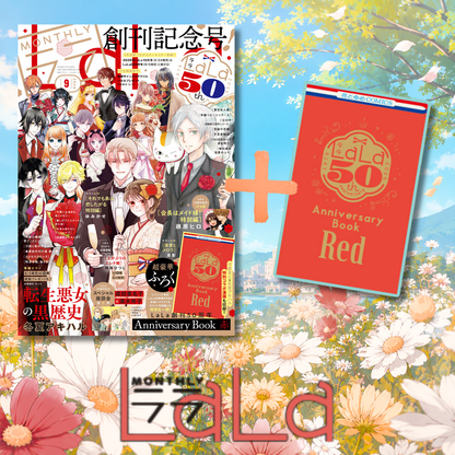 Lala 9 2026 - All Star Cover + Bonus LaLa's 50th Anniversary Book [Jul 24, 2026]