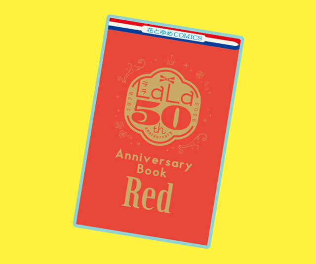 [Special Bundle] Lala 2026 - Lala 9 + Lala 10 + Lala Dx 9 All Star Covers + Bonus LaLa's 50th Anniversary Book Red +Blue + White [Aug 24, 2026]