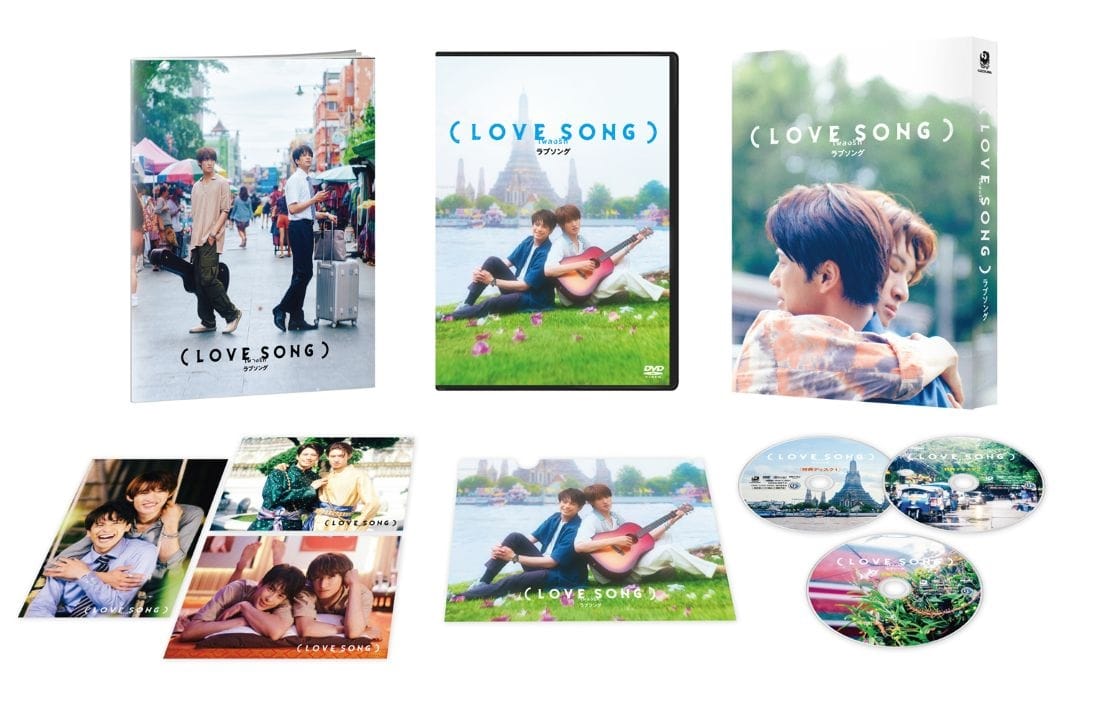 (LOVE SONG) - DVD or Blu-ray Deluxe or Regular Edition [Pre-Order Jun 5, 2026]