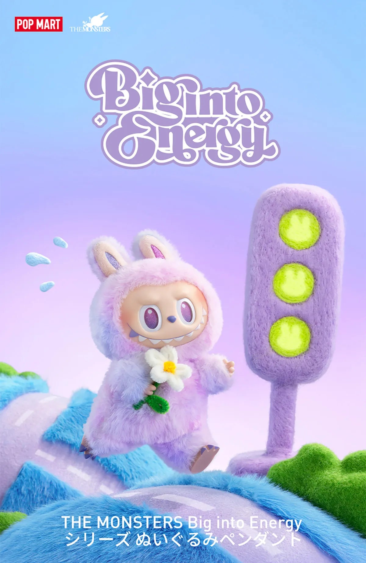 LABUBU Big into Energy シリーズぬいぐるみペンダント Labubu the Monsters Big Into Energy Series - Plush Pendant