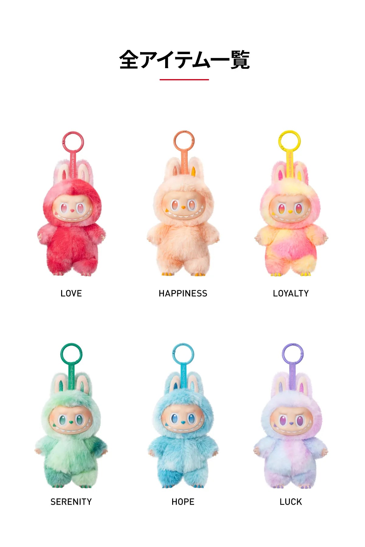 Labubu the Monsters Big Into Energy Series - Plush Pendant