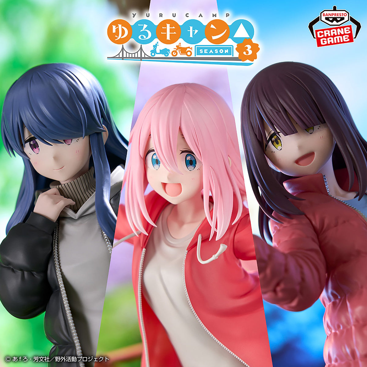 Laid Back Camp Figure - Rin Shima – JumpIchiban