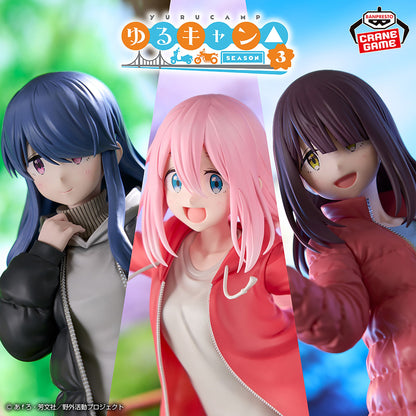 Laid Back Camp Figure - Rin Shima