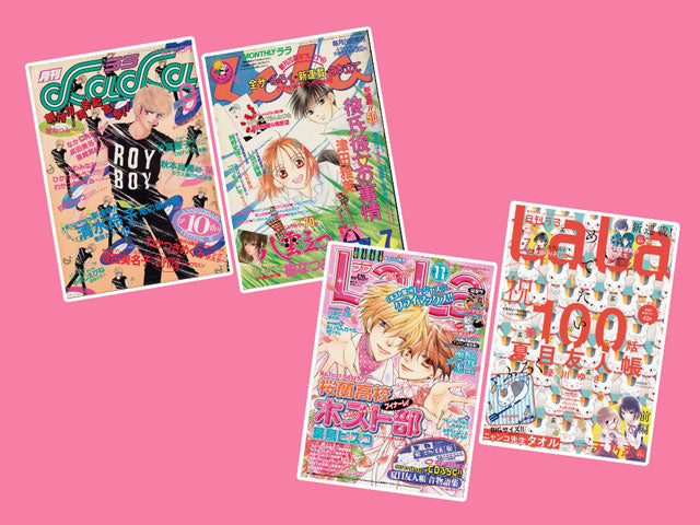 Lala 7 2026 - Thank You for Taking Care of Our Boy Banri Cover + Bonus Memorial Memo Pad [May 24, 2026]