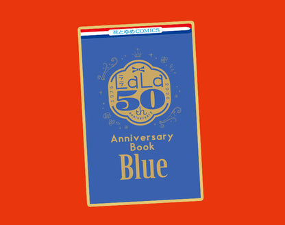 Lala 10 2026 - All Star Cover + Bonus LaLa's 50th Anniversary Book Blue [Aug 24, 2026]