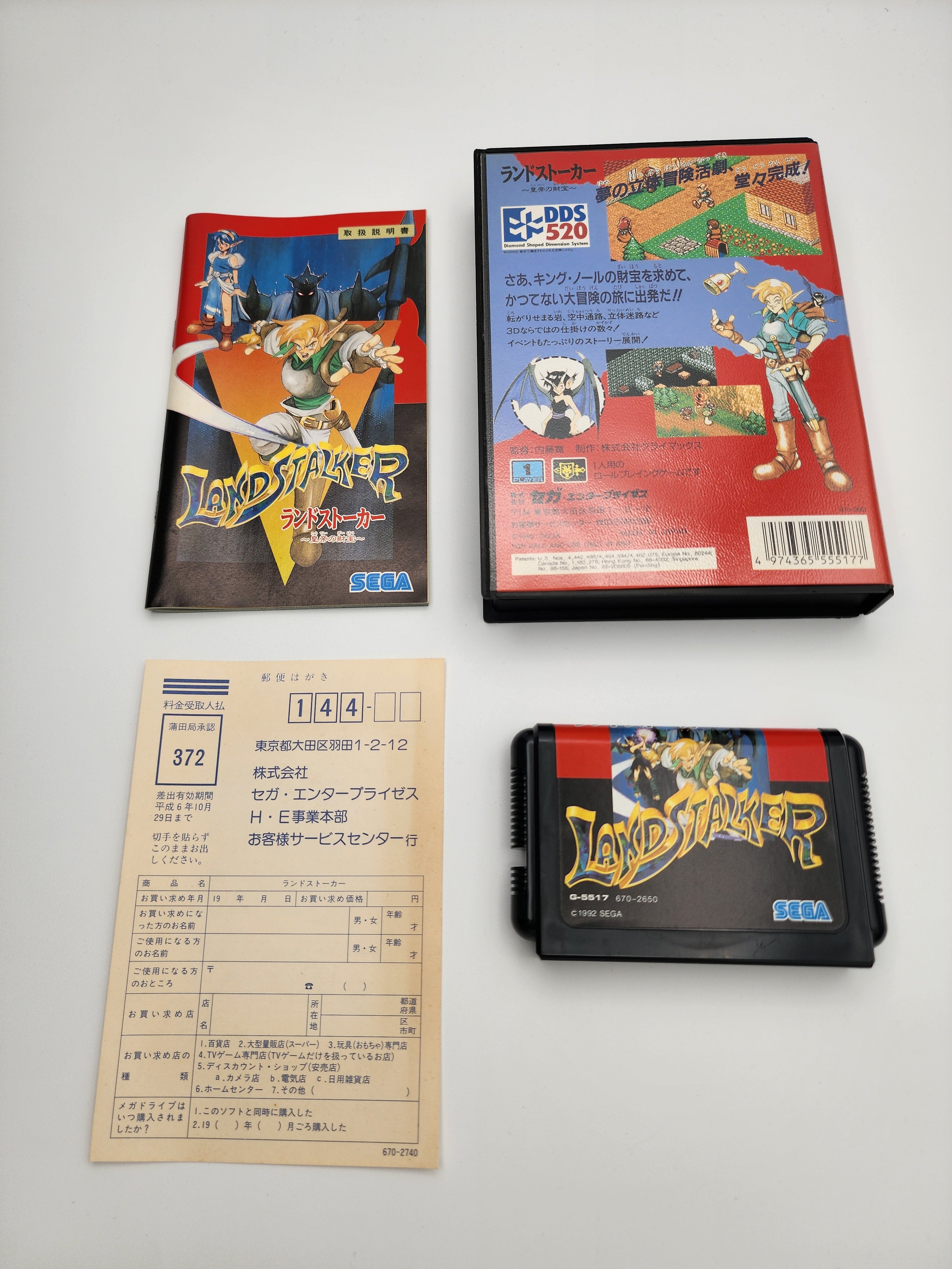 USED JAPAN] Landstalker : Kotei no Zaiho Megadrive – JumpIchiban