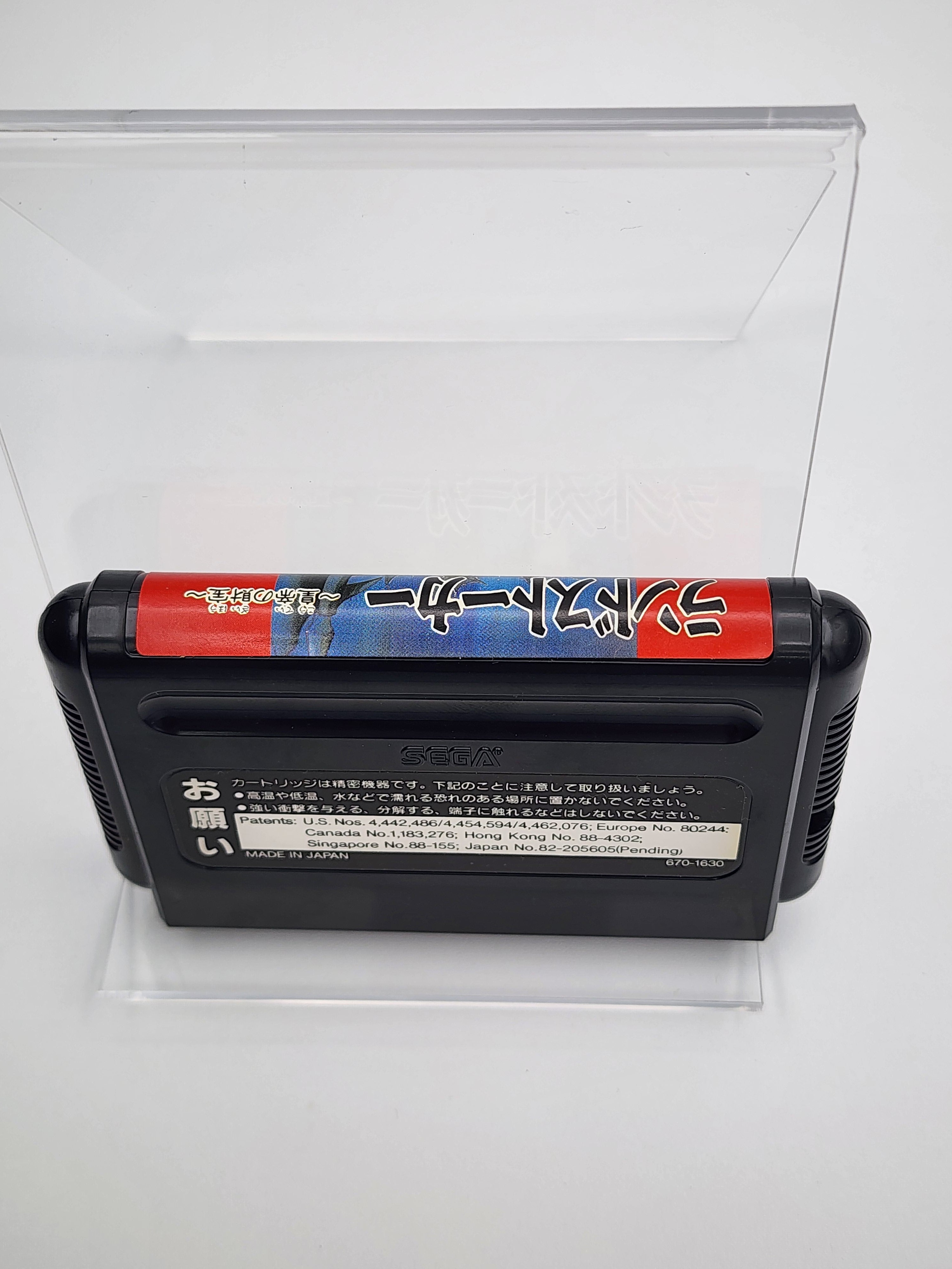 [USED JAPAN] Landstalker : Kotei no Zaiho Megadrive