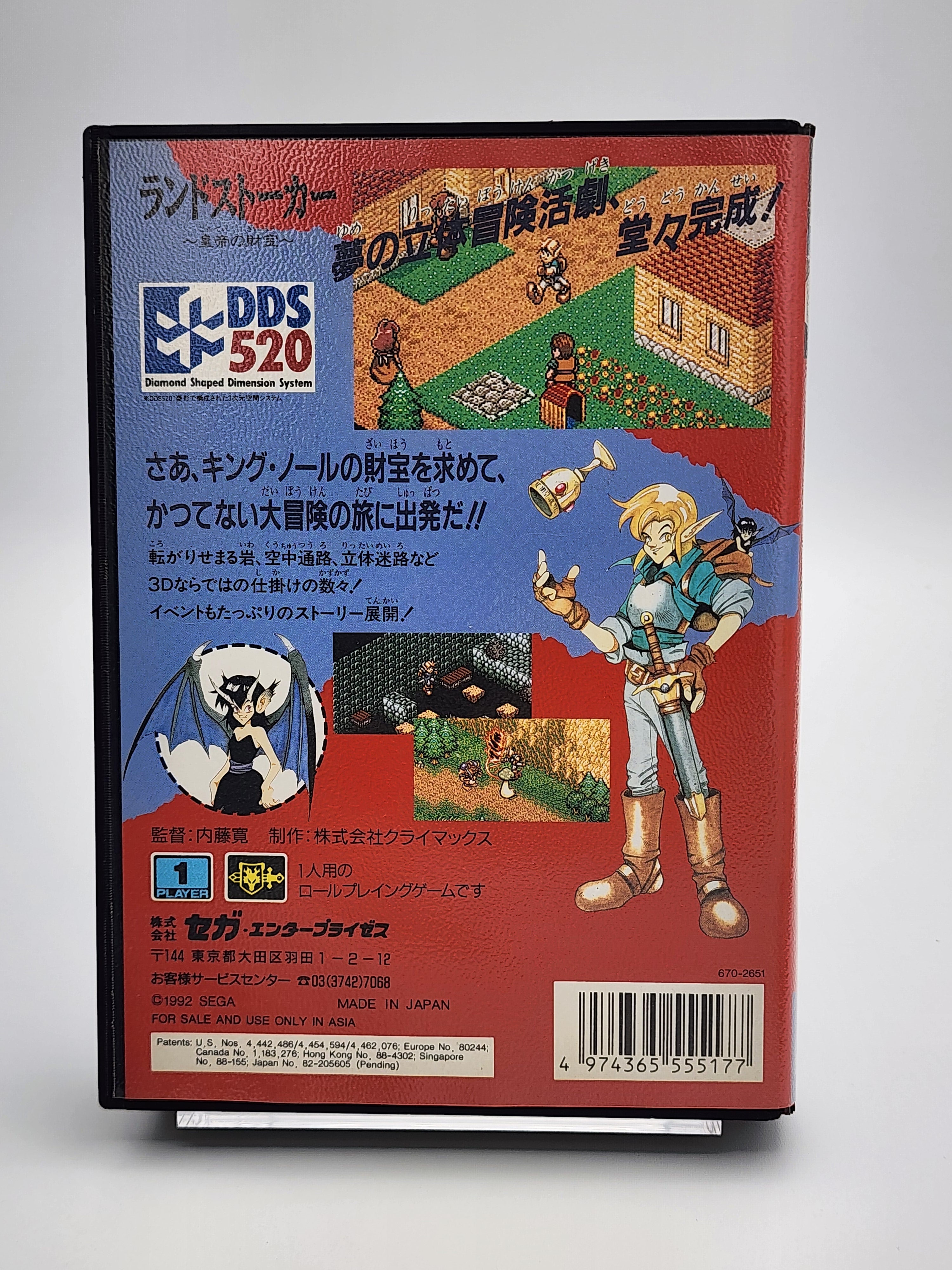 [USED JAPAN] Landstalker : Kotei no Zaiho Megadrive