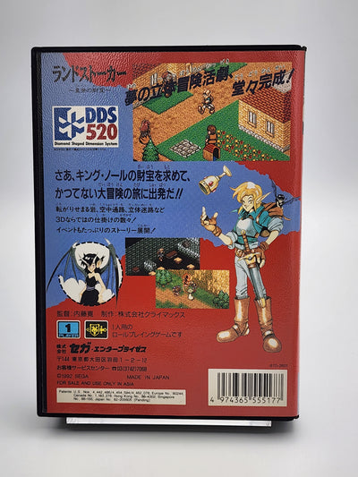 [USED JAPAN] Landstalker : Kotei no Zaiho Megadrive
