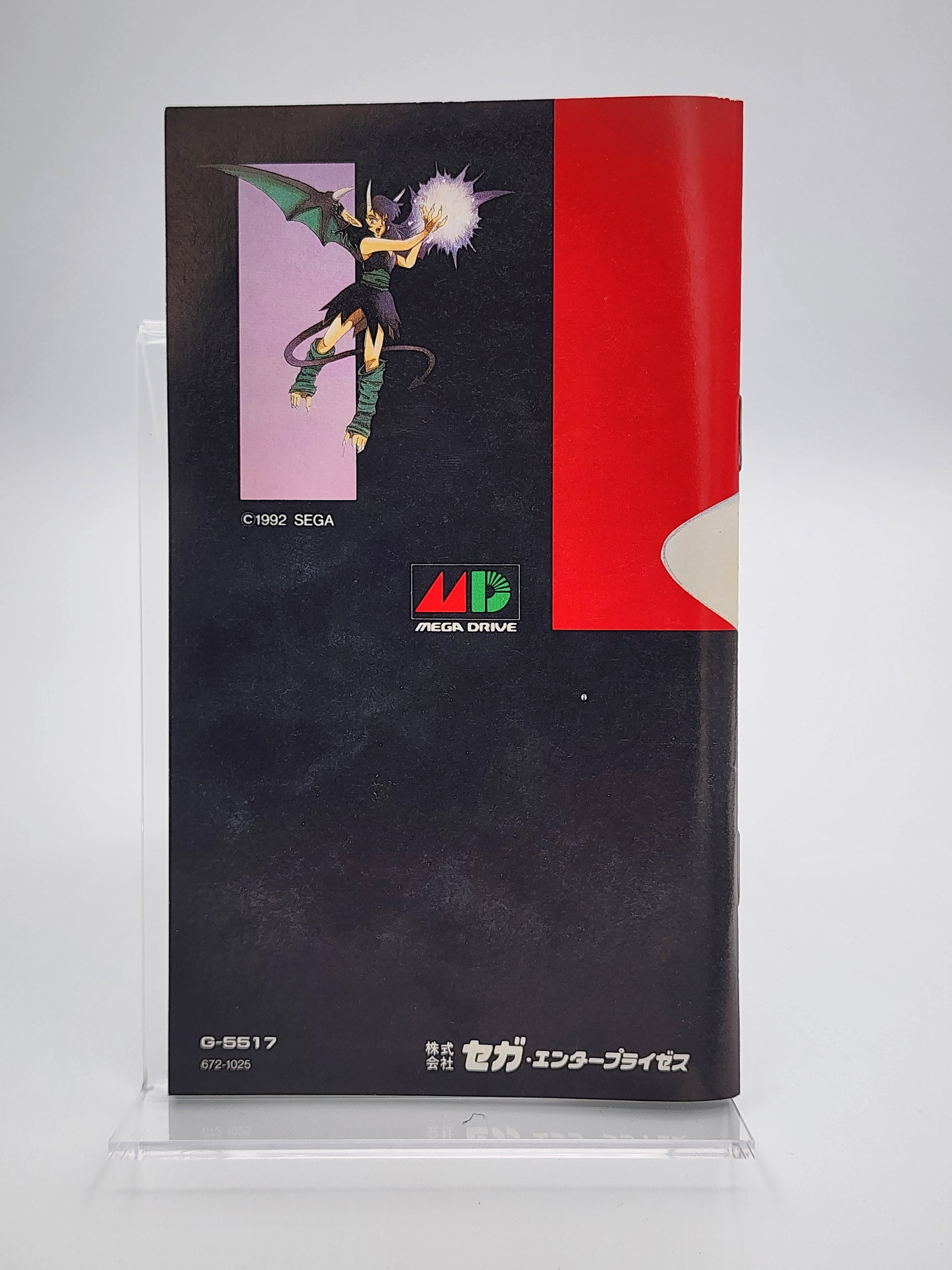 USED JAPAN] Landstalker : Kotei no Zaiho Megadrive – JumpIchiban