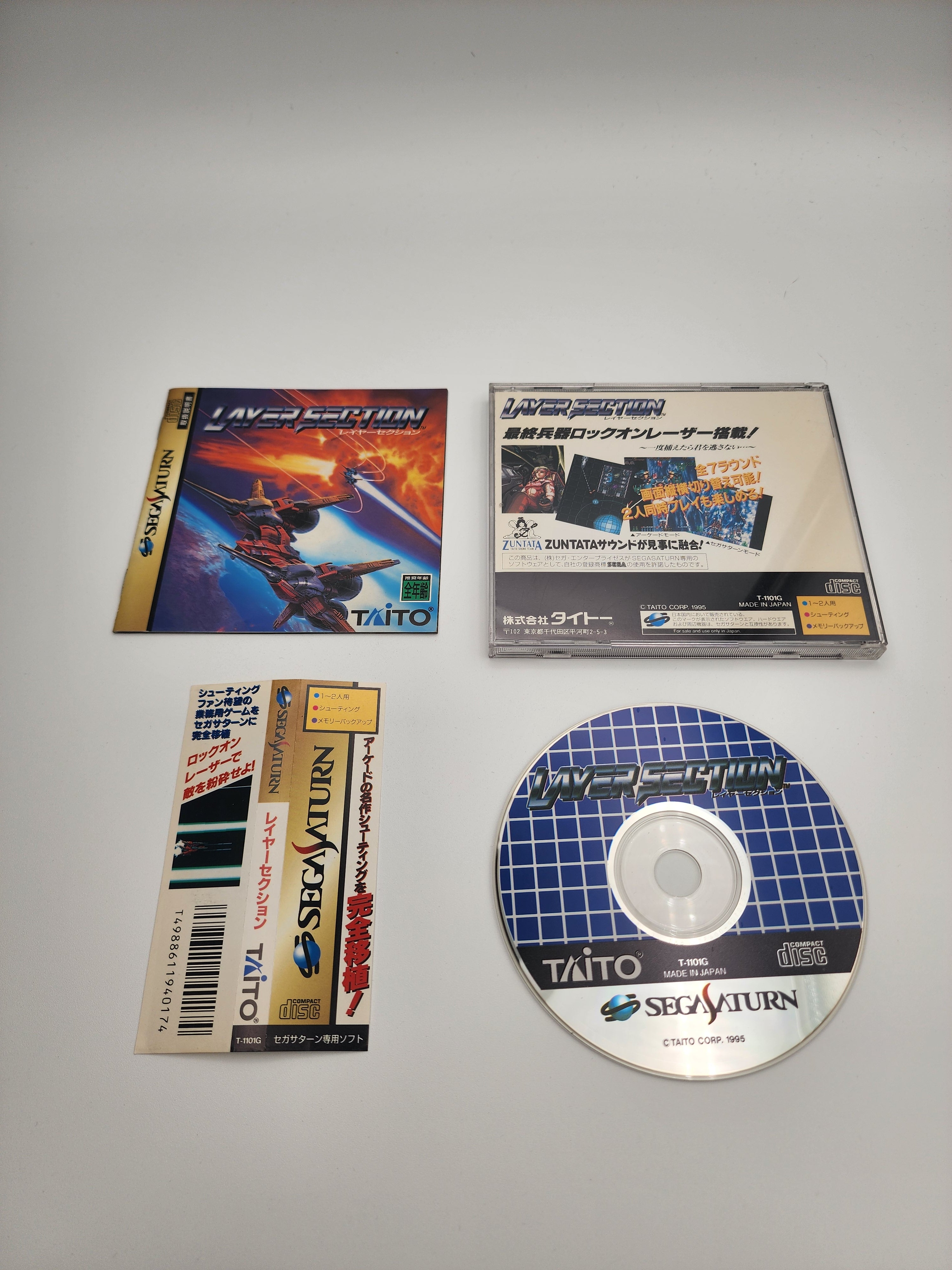 [USED JAPAN] Layer Section Saturn