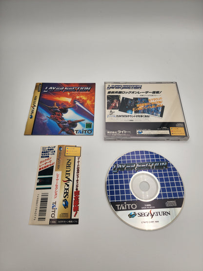 [USED JAPAN] Layer Section Saturn