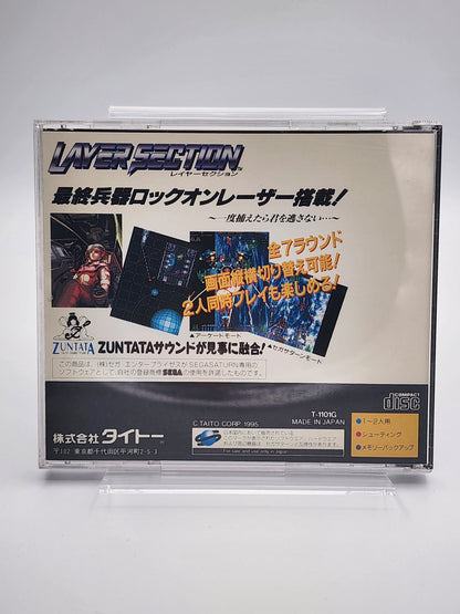 [USED JAPAN] Layer Section Saturn
