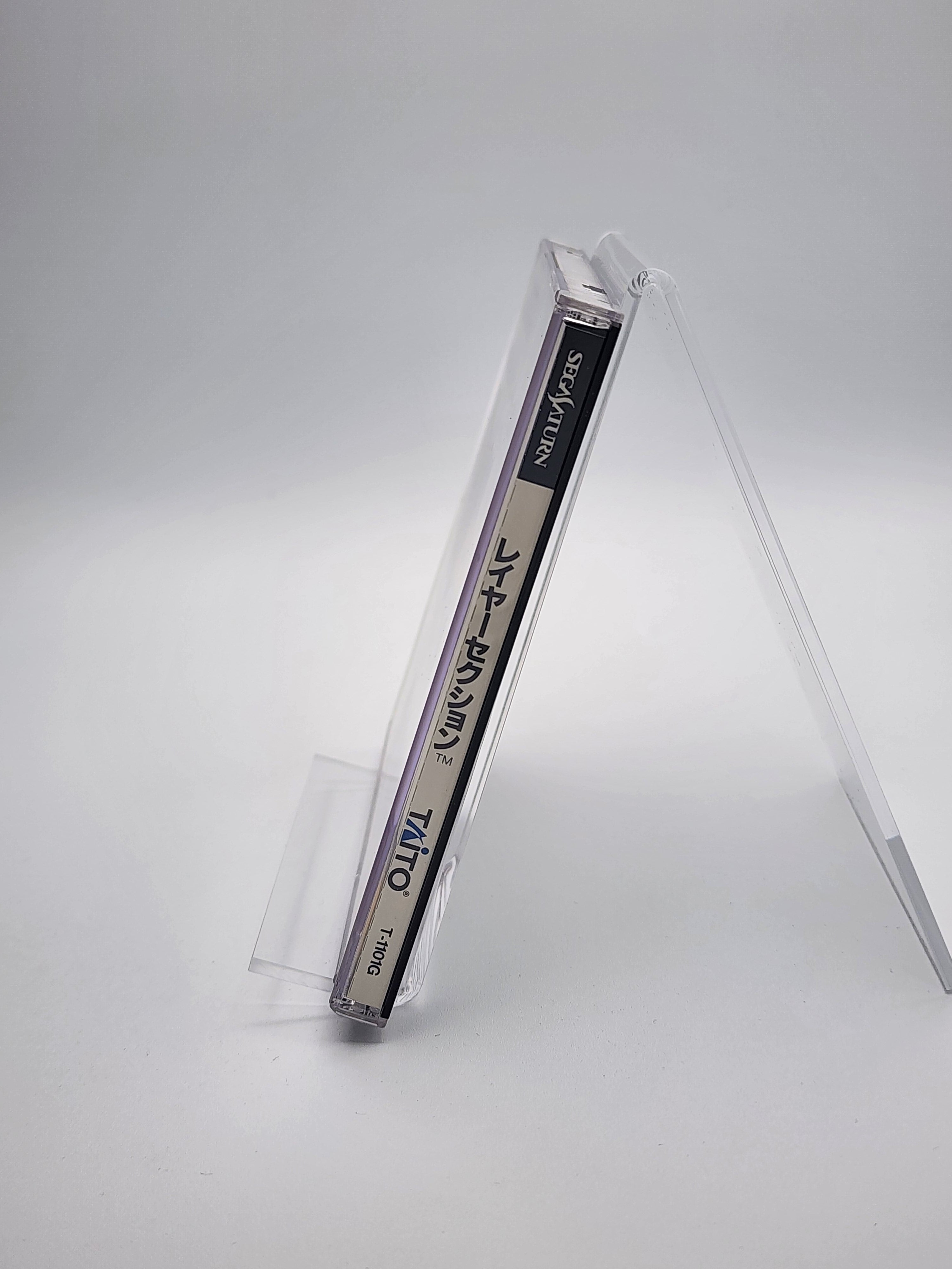[USED JAPAN] Layer Section Saturn