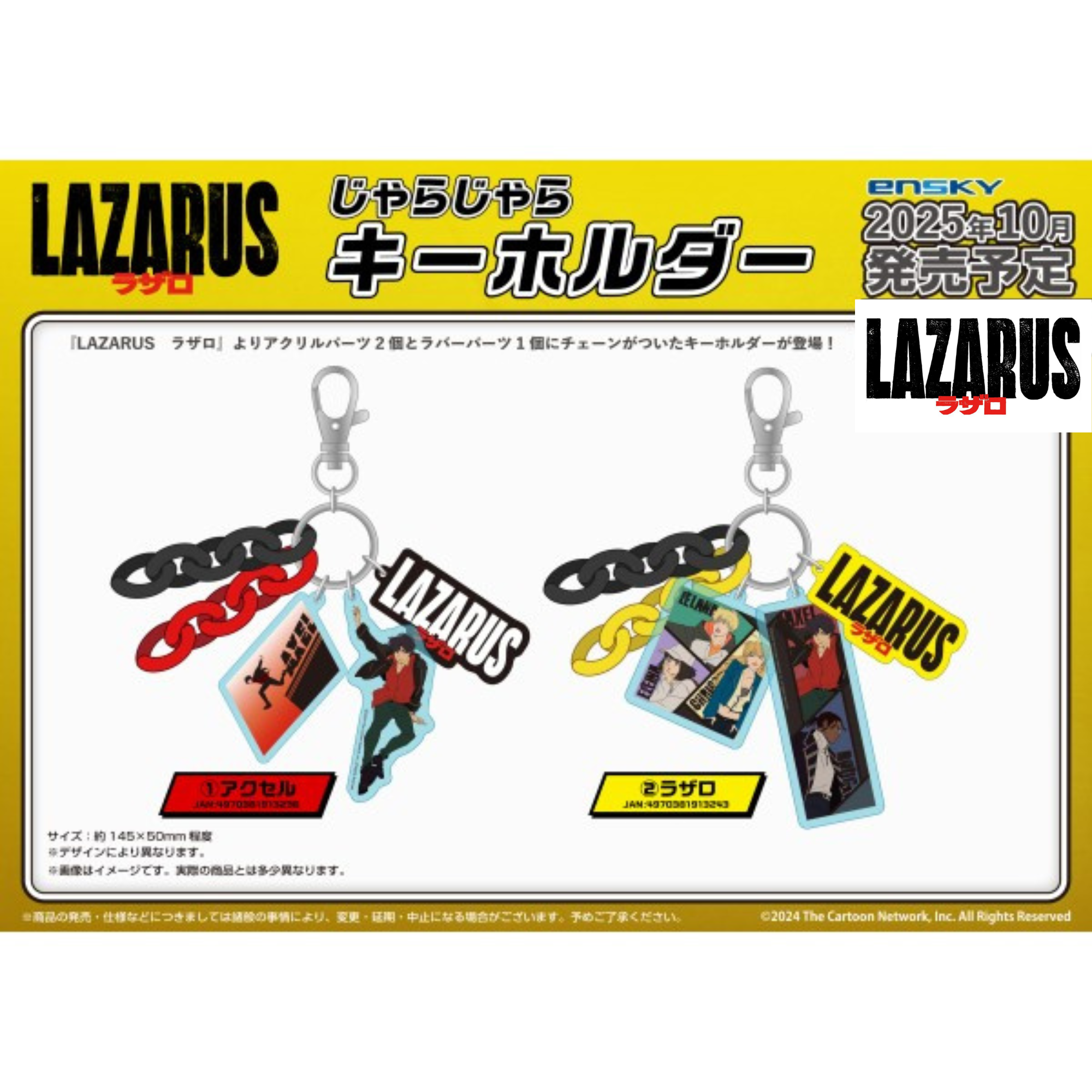 Lazarus - Jingling Keychain 2 Lazarus [Pre-Order Oct 2025]