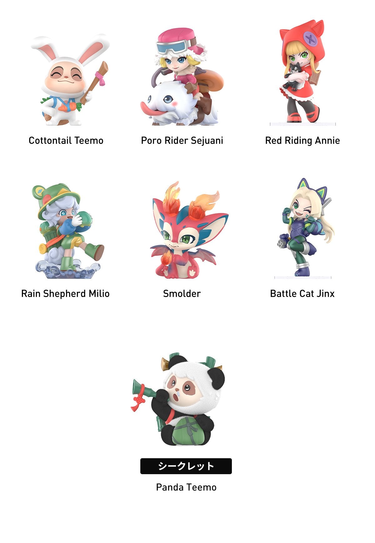League of Legends POPMART - Clash Of The Cuties Box Of 12 Types