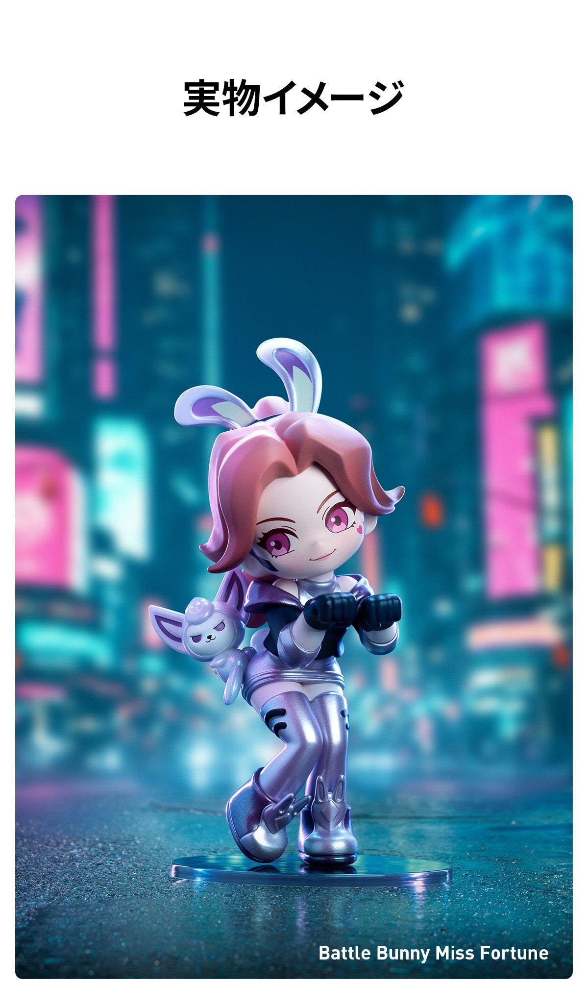 League of Legends POPMART - Clash Of The Cuties Box Of 12 Types