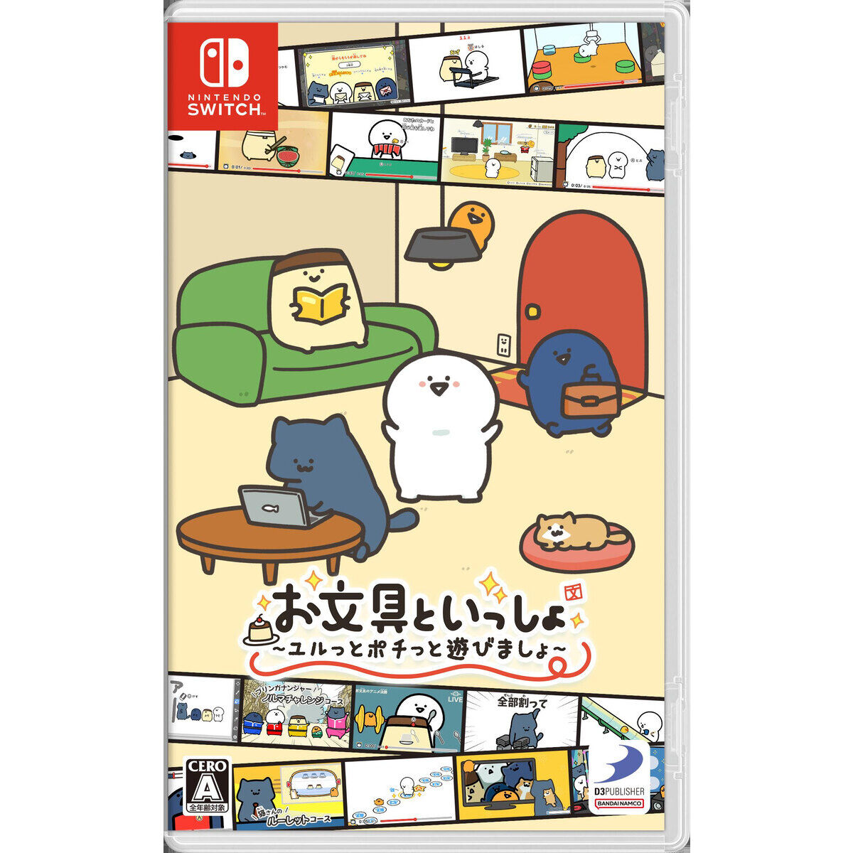 Let’s Chill & Click with Obungu! Nintendo Switch and Original Clear Pouch [Pre-Order Nov 2025]