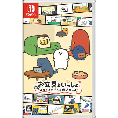 Let’s Chill & Click with Obungu! Nintendo Switch and Original Clear Pouch [Pre-Order Nov 2025]