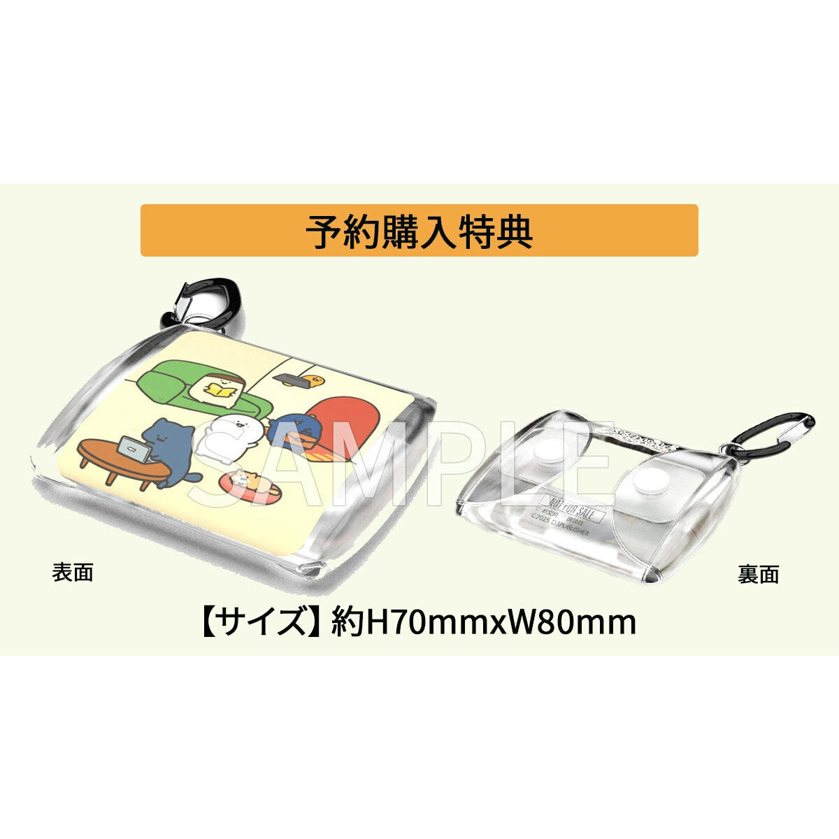 Let’s Chill & Click with Obungu! Nintendo Switch and Original Clear Pouch [Pre-Order Nov 2025]