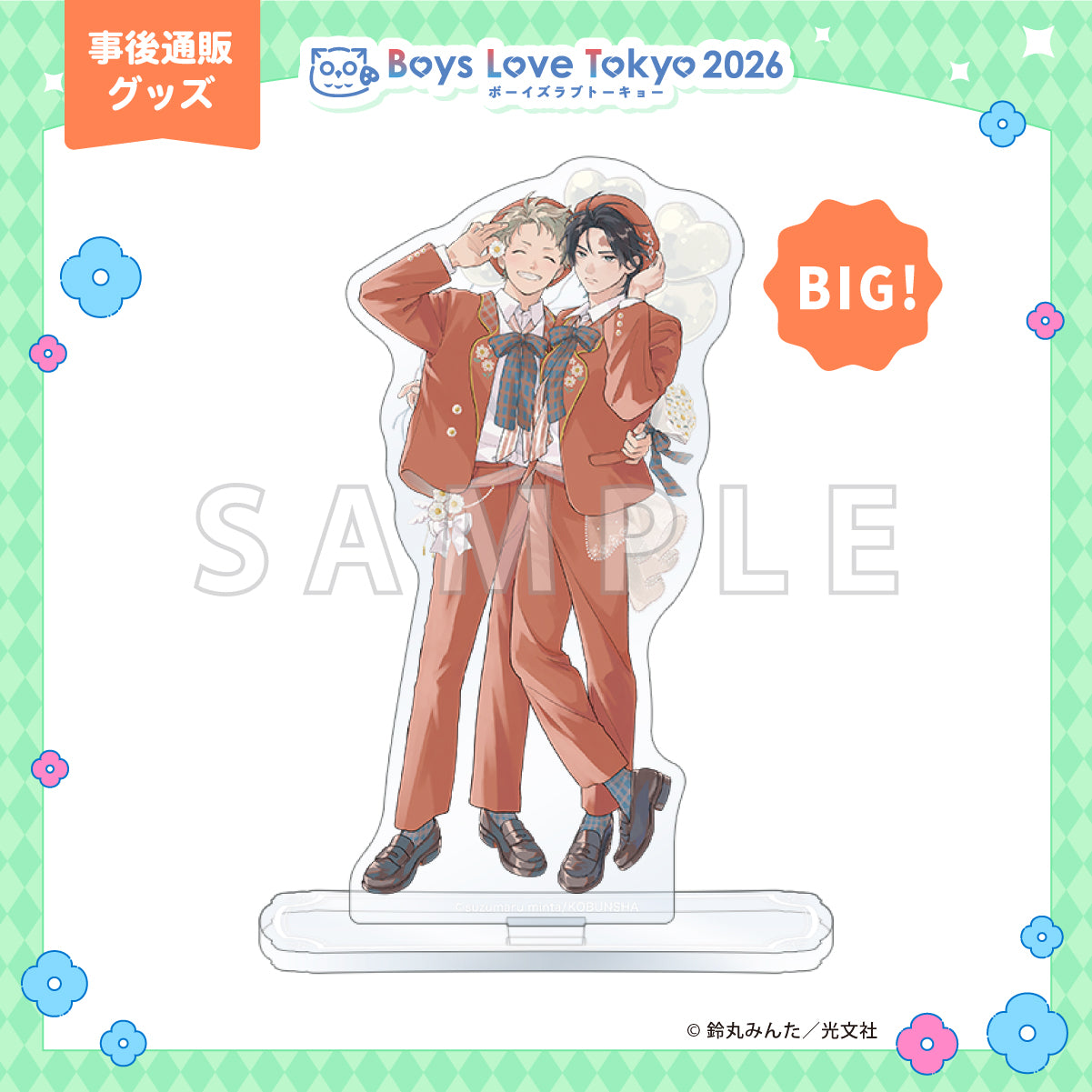 Lightning Strikes Cupid - Boys Love Tokyo 2026 BIG Acrylic Stand [Pre-Order Late July 2026]