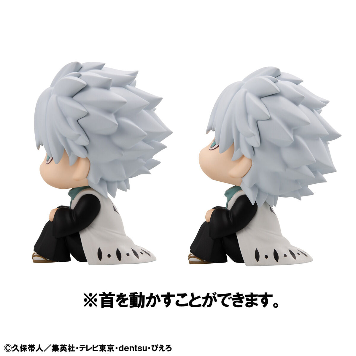 [Limited Edition] Bleach Thousand Year Blood War Arc Rukappu (Look Up) - Toshiro Hitsugaya & Shinji Hirako [Pre-Order Feb 2027]