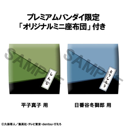 [Limited Edition] Bleach Thousand Year Blood War Arc Rukappu (Look Up) - Toshiro Hitsugaya & Shinji Hirako [Pre-Order Feb 2027]