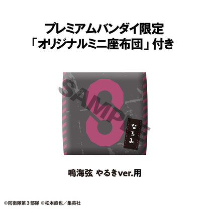 [Limited Edition] Kaiju No. 8 Rukappu (Look Up) - Narumi Gen Motivation Ver. + Cushion [Pre-Order Feb 2027]
