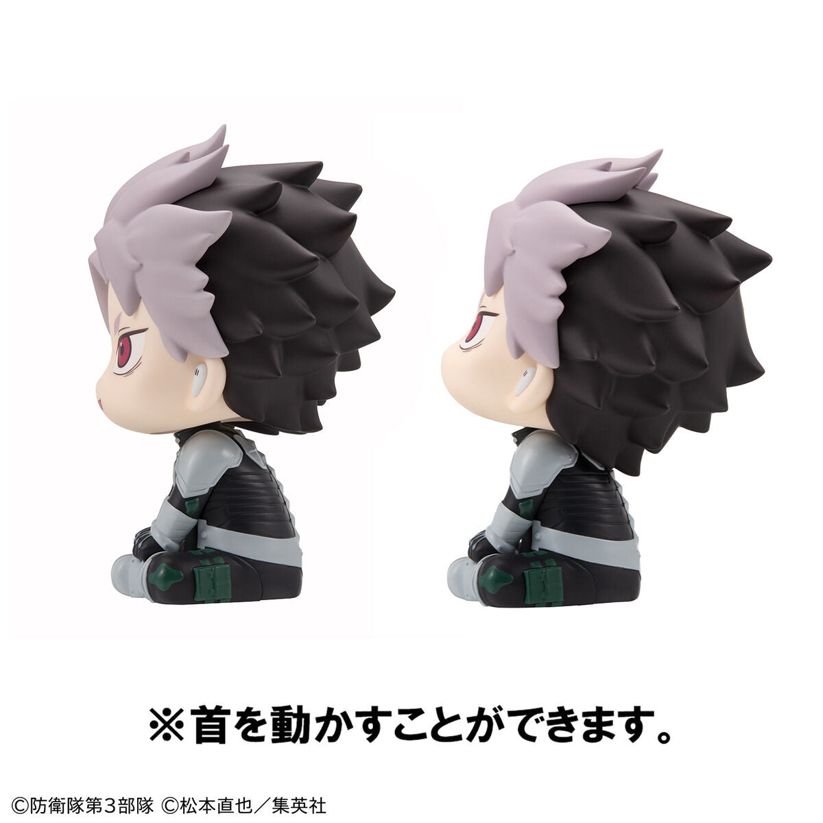 [Limited Edition] Kaiju No. 8 Rukappu (Look Up) - Narumi Gen Motivation Ver. + Cushion [Pre-Order Feb 2027]