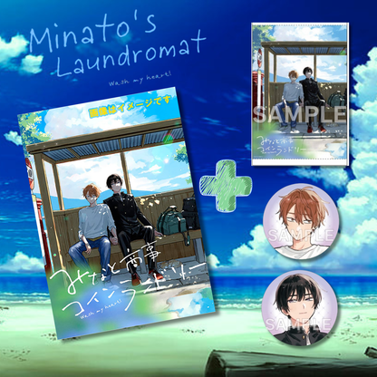 [Limited Edition] Minato's Laundromat - Minato's Laundromat Vol. 7 + Bonus A3 Tapestry & 2 Piece Can Badge Set [May 27, 2026]