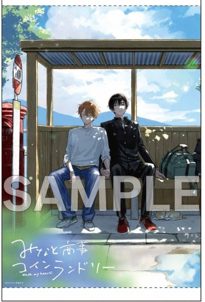 [Limited Edition] Minato's Laundromat - Minato's Laundromat Vol. 7 + Bonus A3 Tapestry & 2 Piece Can Badge Set [May 27, 2026]