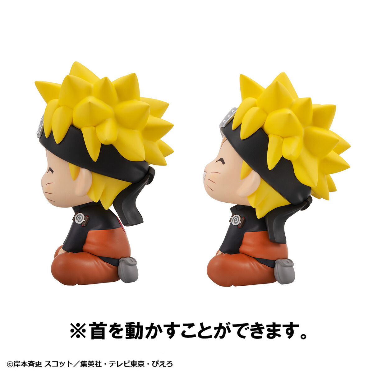[Limited Edition] Naruto Shippuden Rukappu (Look Up) - Naruto Uzumaki & Complete Set of 2 + Cushion [Pre-Order Feb 2027]