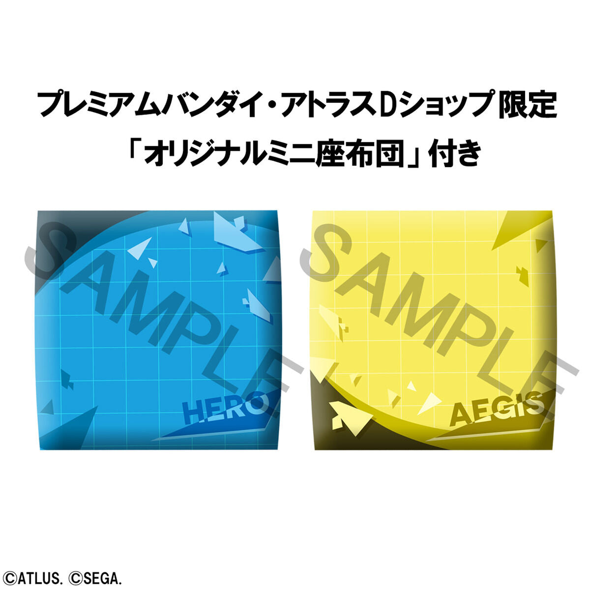 [Limited Edition] Persona 3 Reload Rukappu (Look Up) - Protagonist & Aigis Complete Set of 2 + Cushion Included [Pre-Order Feb 2027]