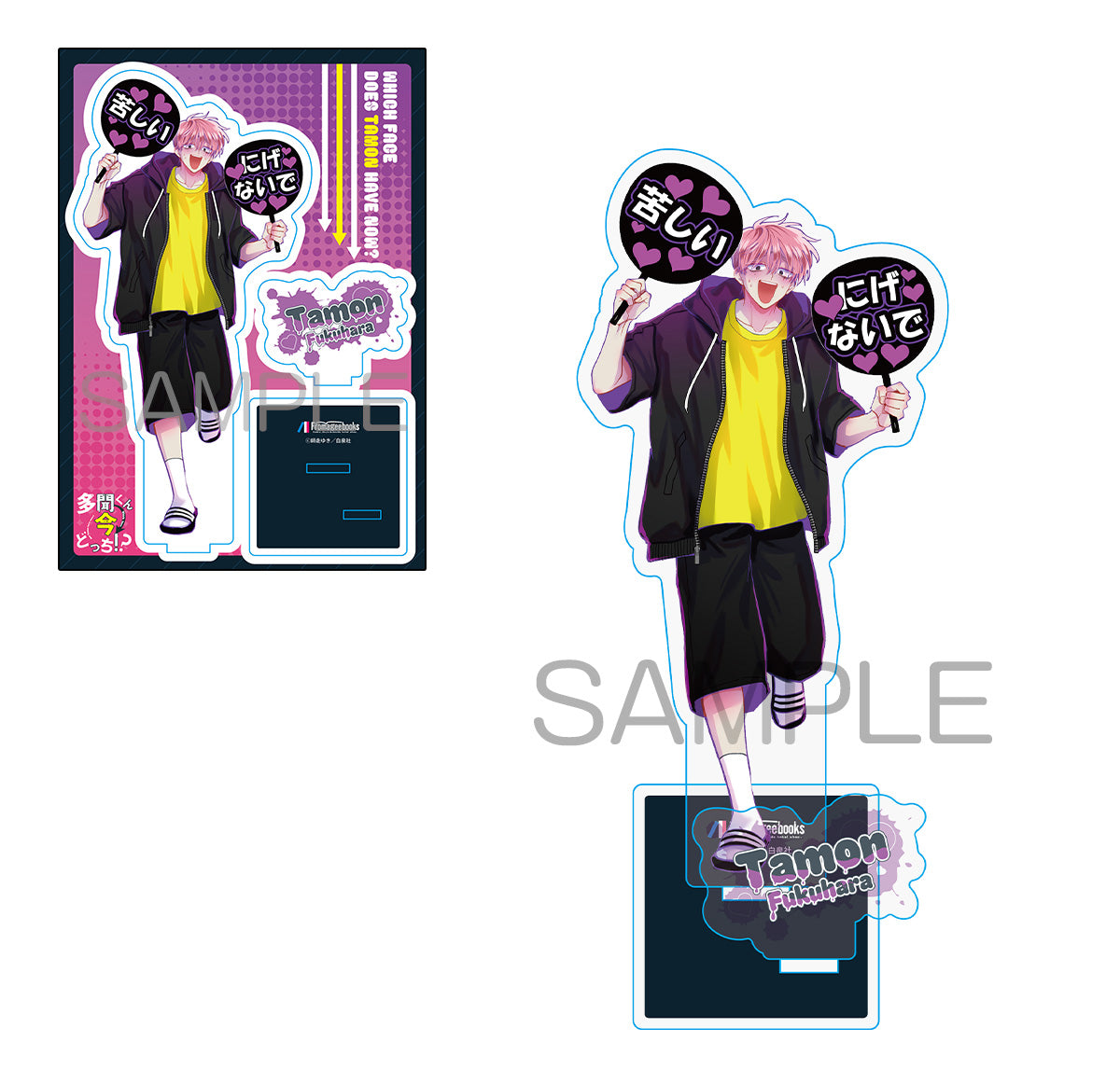 [Limited Edition] Tamon’s B‑Side - Tamon’s B‑Side Vol. 16 + Acrylic Stand Figure