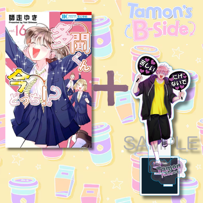 [Limited Edition] Tamon’s B‑Side - Tamon’s B‑Side Vol. 16 + Acrylic Stand Figure