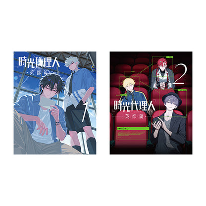 Link Click - Eito Arc Vol. 1 + Vol. 2 DVD / Blu-Ray With Bonus