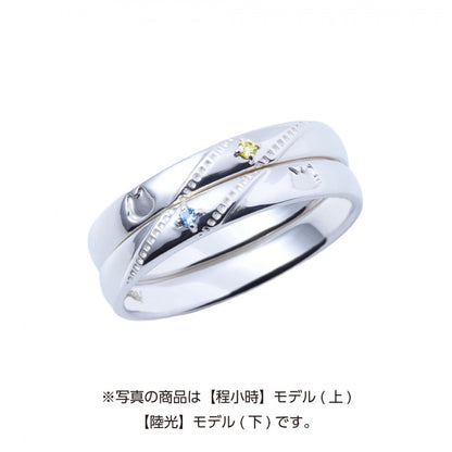 Link Click  - Silver Ring (2 Types) [Pre-Order Nov 2026]