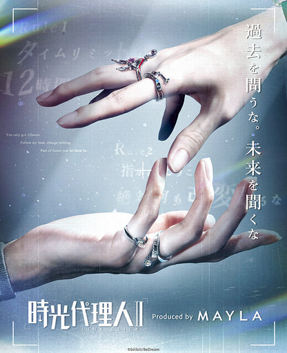 Link Click x Mayla  - Iconic Story Ring Object Complete Set Of 5 Types [Pre-Order Nov 2026]