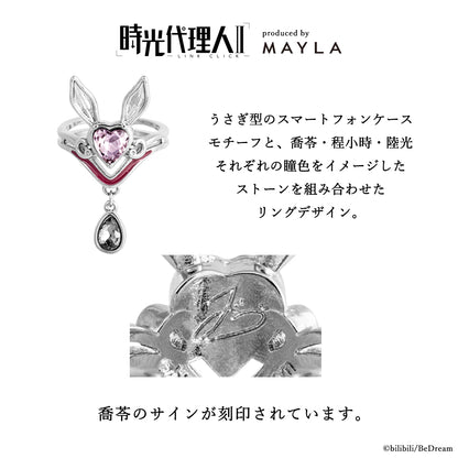 Link Click x Mayla  - Iconic Story Ring Object Complete Set Of 5 Types [Pre-Order Nov 2026]