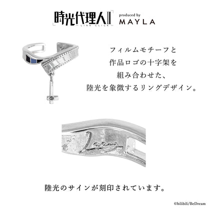 Link Click x Mayla  - Iconic Story Ring Object Complete Set Of 5 Types [Pre-Order Nov 2026]