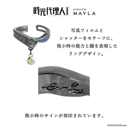 Link Click x Mayla  - Iconic Story Ring Object Complete Set Of 5 Types [Pre-Order Nov 2026]